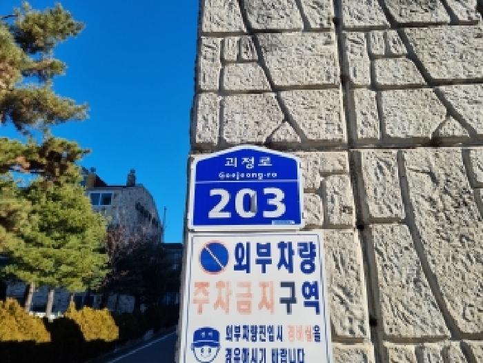 대전광역시 서구 용문동 285-3 덕일한마음아파트 10층1017호 아파트 경매 사진 5