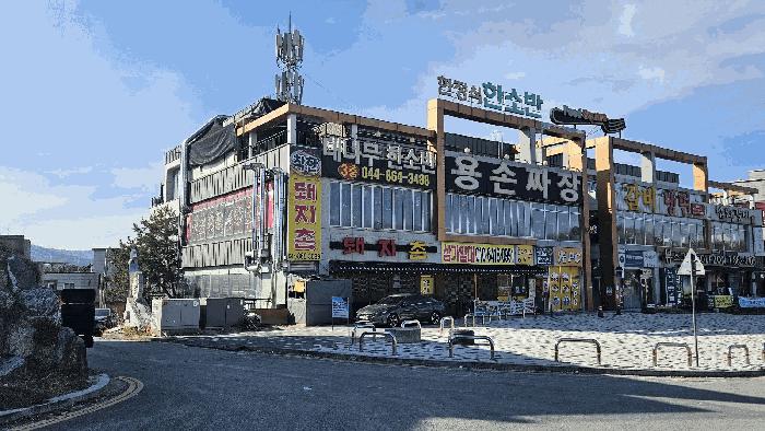 세종특별자치시 장군면 봉안리 38-2 2동 지하층3호 근린상가 경매 사진 1