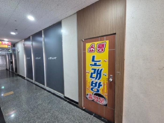 세종특별자치시 장군면 봉안리 38-2 2동 지하층3호 근린상가 경매 사진 15