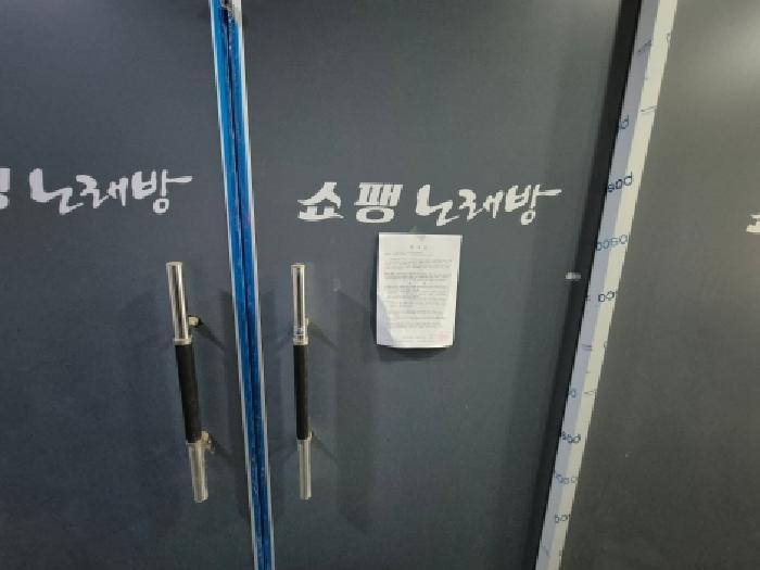 세종특별자치시 장군면 봉안리 38-2 2동 지하층3호 근린상가 경매 사진 17