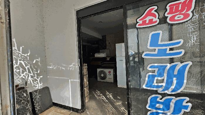 세종특별자치시 장군면 봉안리 38-2 2동 지하층3호 근린상가 경매 사진 8