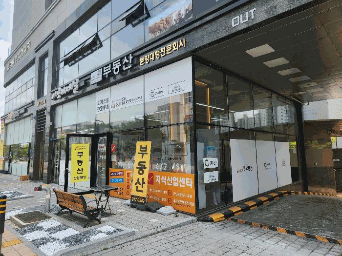 충청남도 홍성군 홍북읍 신경리 907 숲안타워 1동 1층101호 근린상가 경매 사진 3