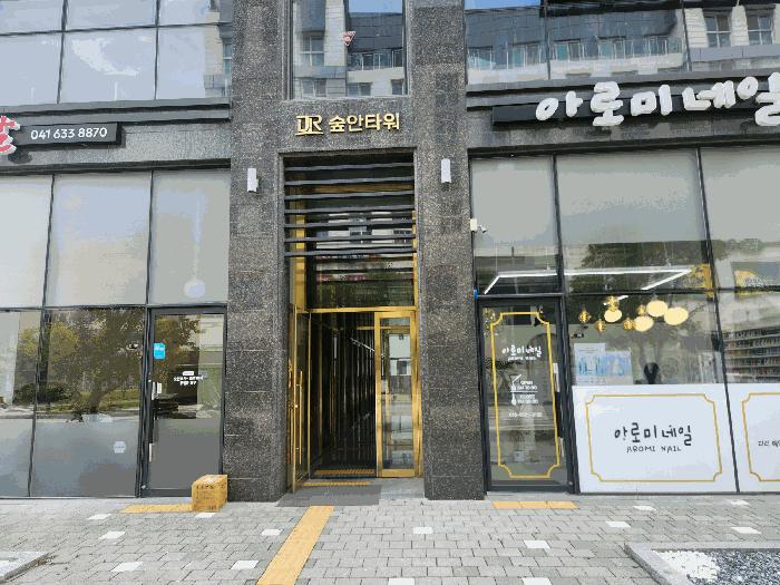 충청남도 홍성군 홍북읍 신경리 907 숲안타워 1동 1층101호 근린상가 경매 사진 5