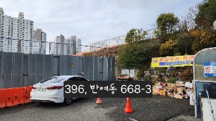 부산광역시 해운대구 반여동 668-1 임야 경매 사진 7