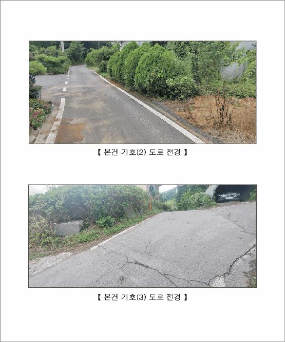 충청남도 홍성군 홍성읍 월산리 720-1 근린주택 경매 사진 2