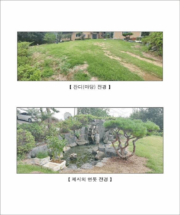 충청남도 홍성군 홍성읍 월산리 720-1 근린주택 경매 사진 7