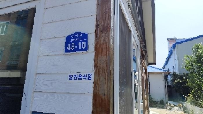 충청남도 서천군 장항읍 창선2리 499 1동 주택 경매 사진 13