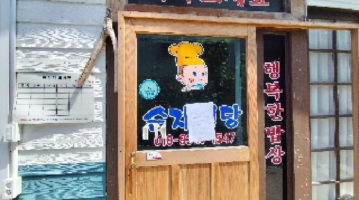 충청남도 서천군 장항읍 창선2리 499 1동 주택 경매 사진 14