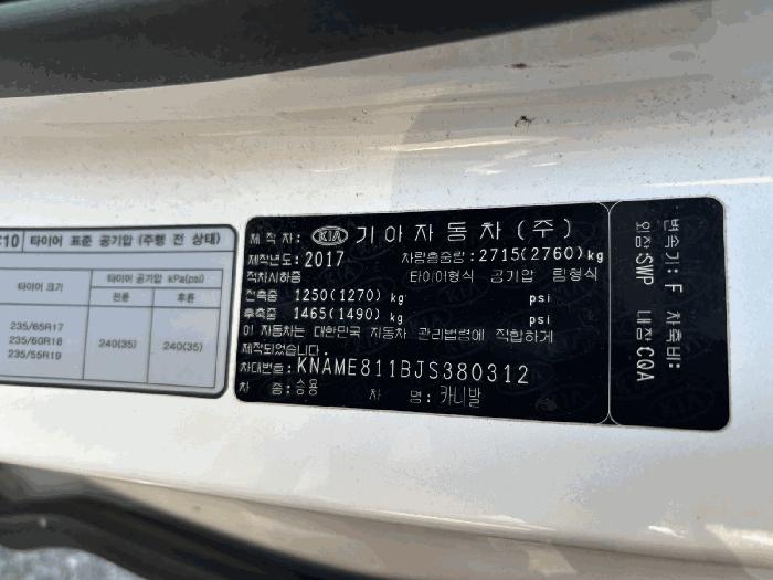 평택시 죽백1길 157, 평택물품보관소 차량 경매 사진 8