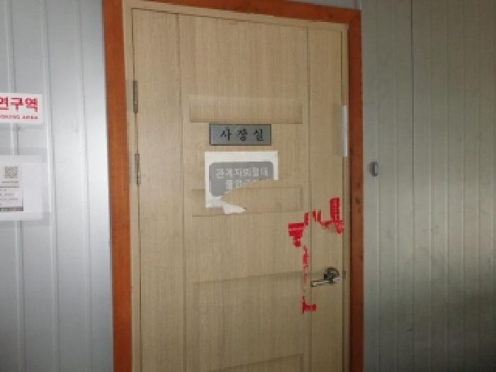충청남도 태안군 근흥면 신진도리 526-3 창고 경매 사진 20