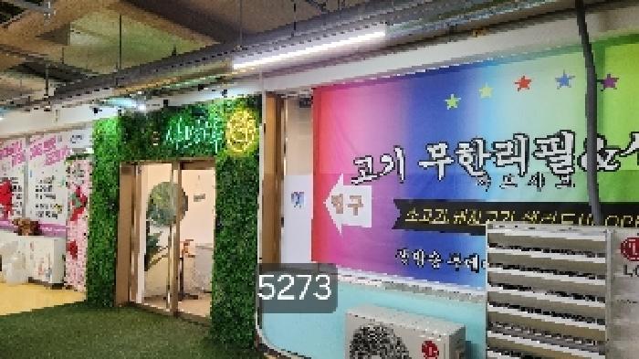 부산광역시 기장군 기장읍 시랑리 717 스타테라스 3층304호 근린상가 경매 사진 5