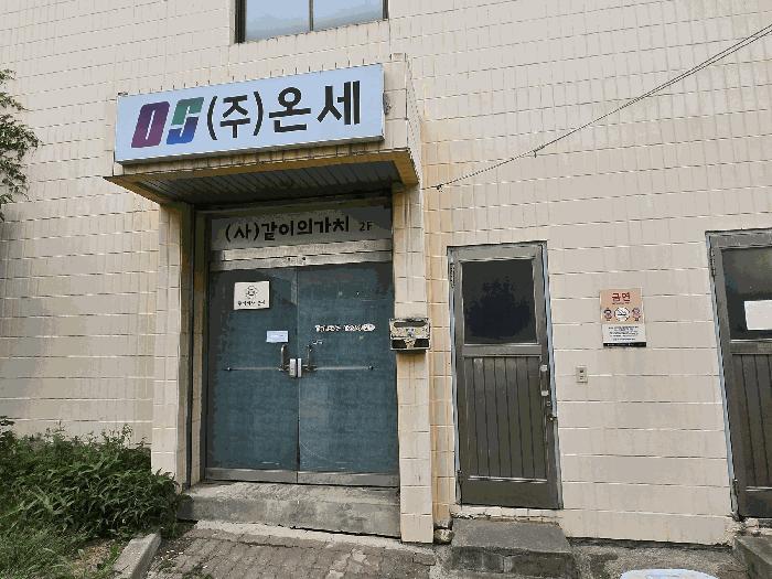 충청남도 천안시 서북구 성거읍 천흥리 425-1 성거백승아파트단지내상가 106동 지하층비01호 근린상가 경매 사진 2