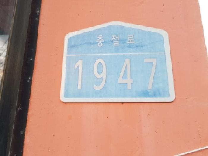 충청남도 천안시 동남구 병천면 탑원리 66-18 4동 4층402호 다세대(빌라) 경매 사진 12