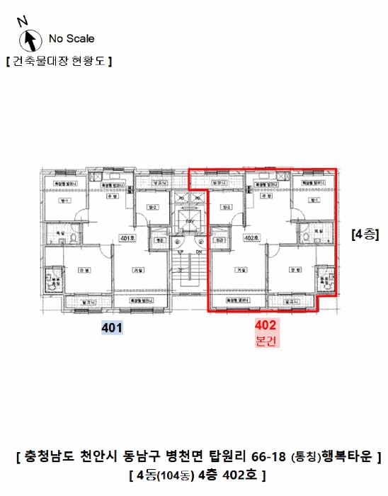 충청남도 천안시 동남구 병천면 탑원리 66-18 4동 4층402호 다세대(빌라) 경매 사진 15