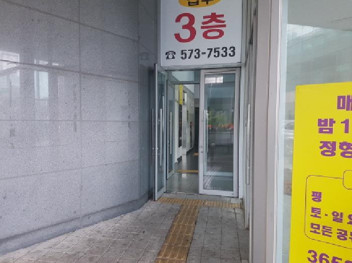충청남도 천안시 서북구 쌍용동 210-21 천안라마다앙코르호텔 2층202호 콘도(호텔) 경매 사진 14