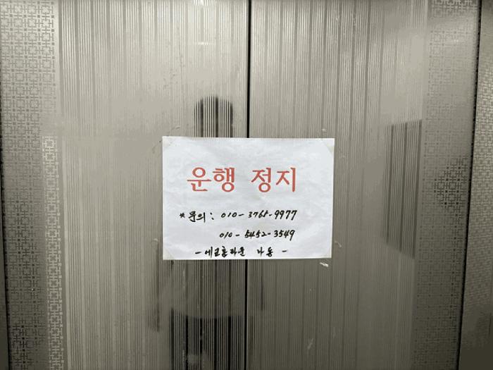충청남도 서산시 예천동 494-3 나동 5층501호 다세대(빌라) 경매 사진 2