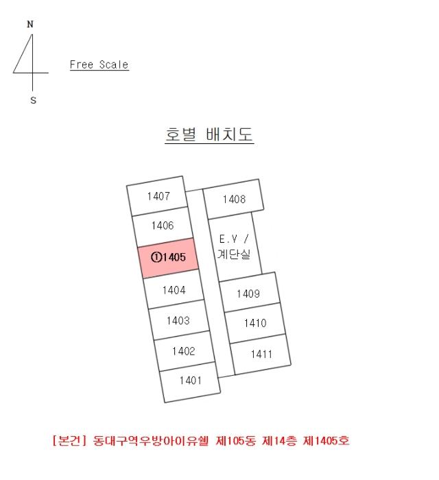 대구광역시 동구 동부로 115, 105동 14층1405호 (신천동,동대구역우방아이유쉘)구) 대구광역시 동구 신천동 1508 오피스텔 경매 사진 16