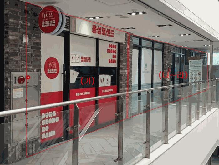 대구광역시 중구 삼덕동1가 33-9 3층309호 근린상가 경매 사진 5