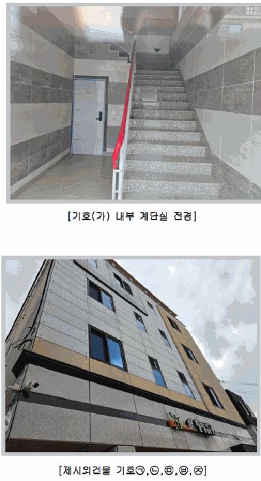 대구광역시 남구 대명동 983-4 근린주택 경매 사진 2