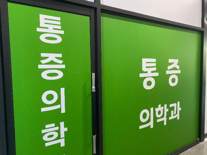 충청남도 공주시 신금1길 83, 1동 1층116호구) 충청남도 공주시 금흥동 664 근린상가 경매 사진 9