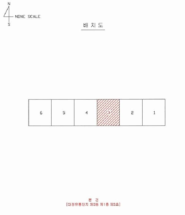 경상북도 칠곡군 왜관읍 아곡리 723-10 대경유통단지 3동 1층3호 근린상가 경매 사진 8