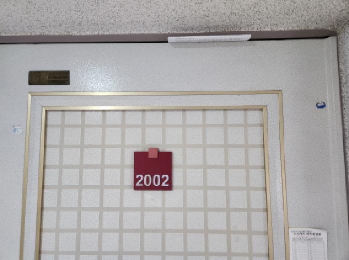대구광역시 북구 칠성동2가 378-4 삼성아파트 106동 20층2002호 아파트 경매 사진 7