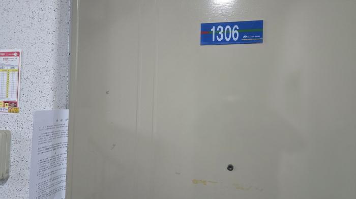 경상북도 칠곡군 북삼읍 인평리 1090 인평창신아파트 101동 13층1306호 아파트 경매 사진 6
