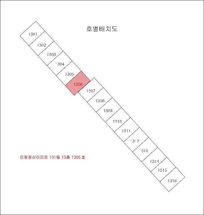 경상북도 칠곡군 북삼읍 인평리 1090 인평창신아파트 101동 13층1306호 아파트 경매 사진 7
