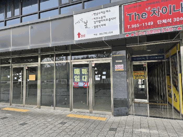 대구광역시 동구 신서동 1147-1 드림타워 1층113호 근린상가 경매 사진 1