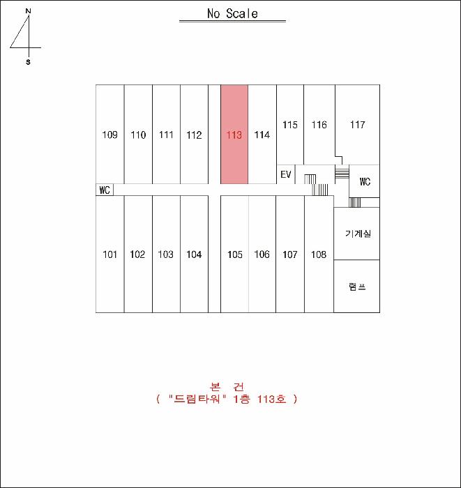 대구광역시 동구 신서동 1147-1 드림타워 1층113호 근린상가 경매 사진 10