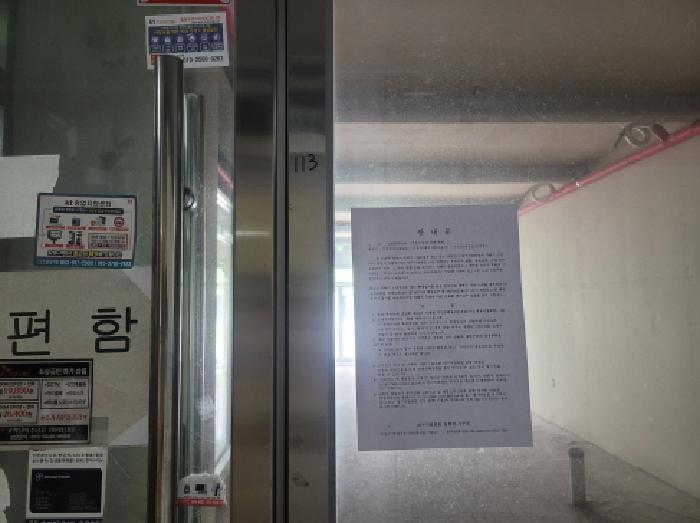 대구광역시 동구 신서동 1147-1 드림타워 1층113호 근린상가 경매 사진 7
