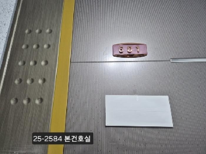 부산광역시 사하구 하단동 888-9 남영아트펠리체 6층601호 오피스텔 경매 사진 7