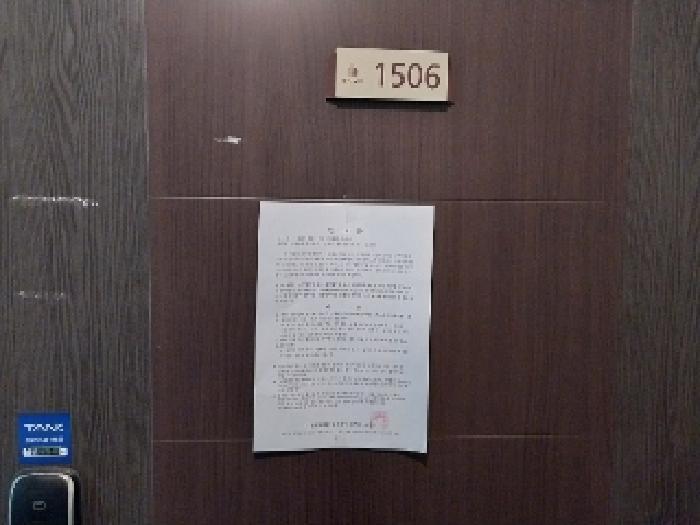 충청남도 공주시 금흥동 602 공주신금우남퍼스트빌 106동 15층1506호 아파트 경매 사진 11