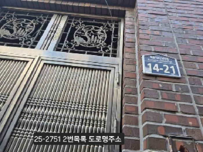 부산광역시 서구 초장동 65-217 주택 경매 사진 5