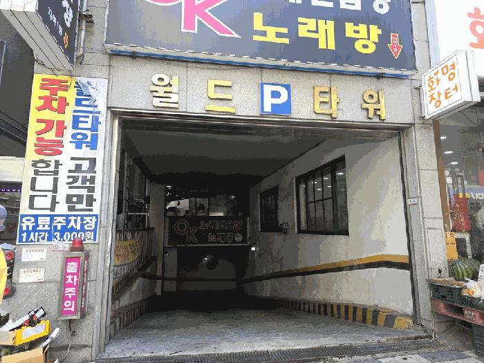 부산 북구 근린상가