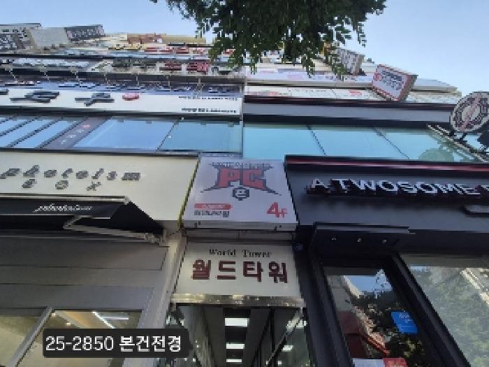 부산광역시 북구 화명동 2277-5 월드타워 7층701호 근린상가 경매 사진 12