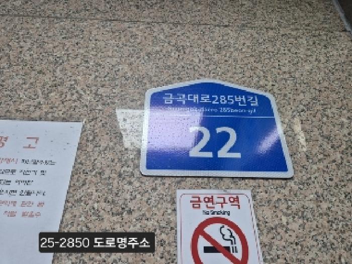 부산광역시 북구 화명동 2277-5 월드타워 7층701호 근린상가 경매 사진 13