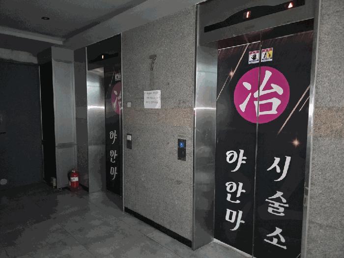 부산광역시 북구 화명동 2277-5 월드타워 7층701호 근린상가 경매 사진 3