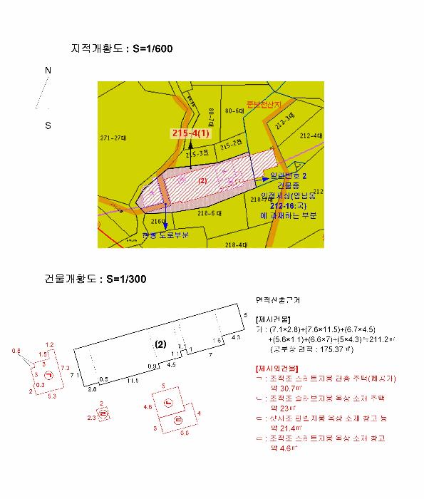 부산광역시 서구 암남동 215-4 주택 경매 사진 12