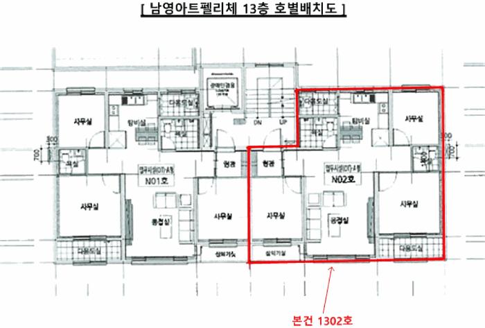 부산광역시 사하구 하단동 888-9 남영아트펠리체 13층1302호 오피스텔 경매 사진 10