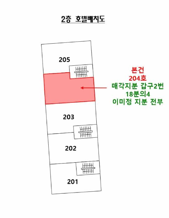 부산광역시 북구 만덕동 376-9 2층204호 다세대(빌라) 경매 사진 10