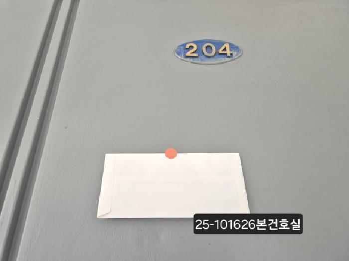 부산광역시 북구 만덕동 376-9 2층204호 다세대(빌라) 경매 사진 9