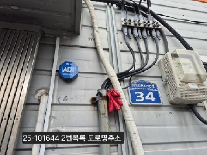 부산광역시 사하구 구평동 486-4 공장 경매 사진 12