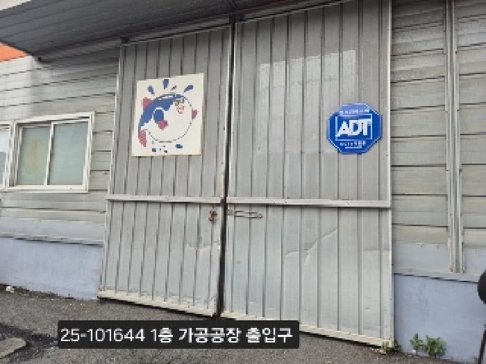 부산광역시 사하구 구평동 486-4 공장 경매 사진 13