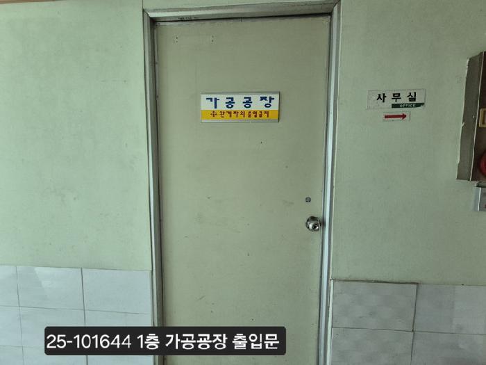 부산광역시 사하구 구평동 486-4 공장 경매 사진 14