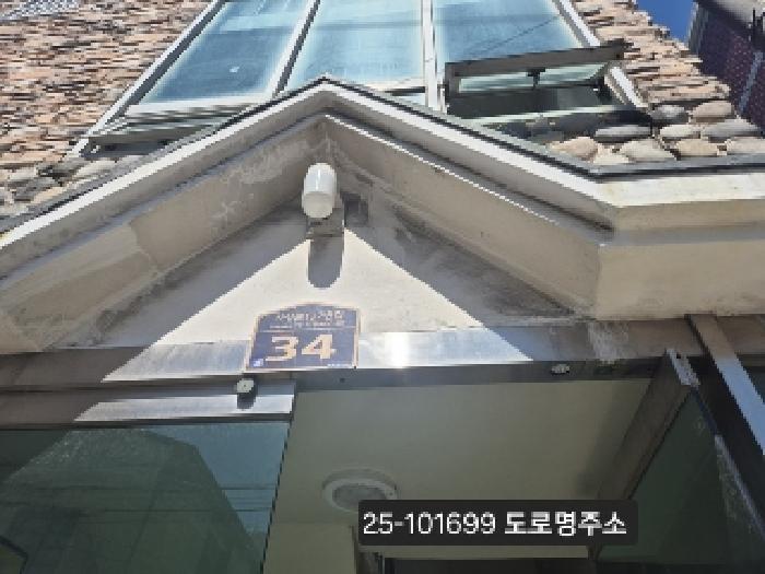부산광역시 사상구 감전동 106-12 중앙빌라 에이동 3층302호 다세대(빌라) 경매 사진 2
