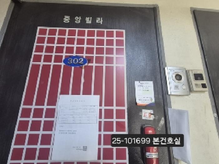 부산광역시 사상구 감전동 106-12 중앙빌라 에이동 3층302호 다세대(빌라) 경매 사진 3