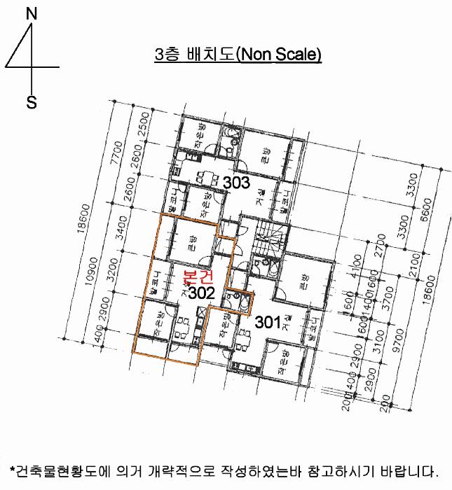 부산광역시 사상구 감전동 106-12 중앙빌라 에이동 3층302호 다세대(빌라) 경매 사진 4