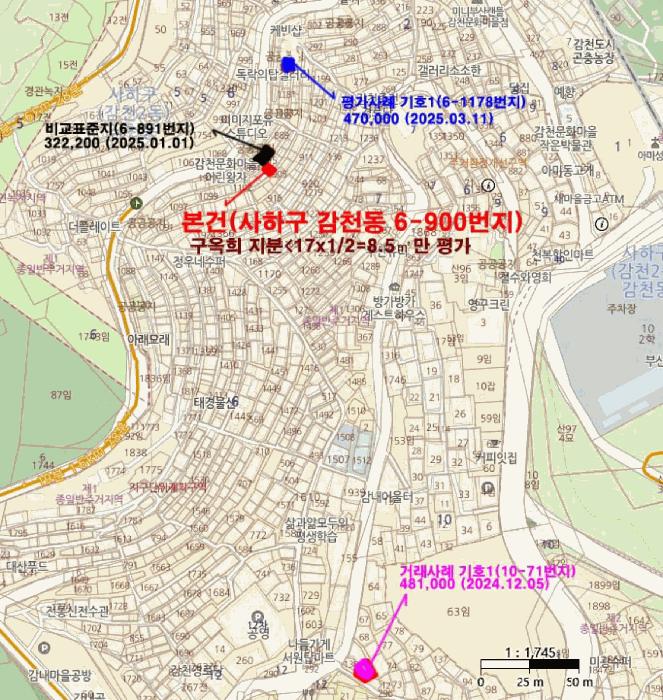 부산광역시 사하구 감천동 6-900 대지 경매 사진 7
