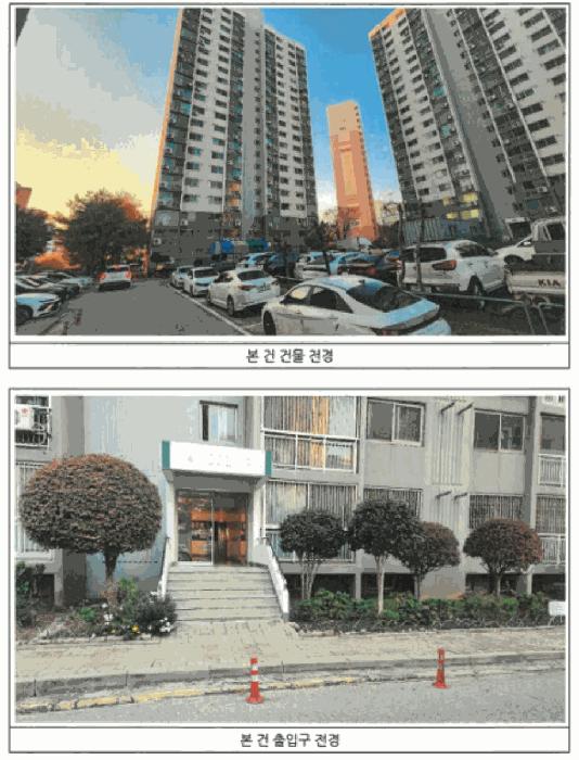 광주 광산구 아파트